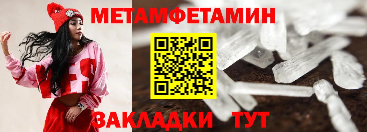 Амфетамин 98% Грязи