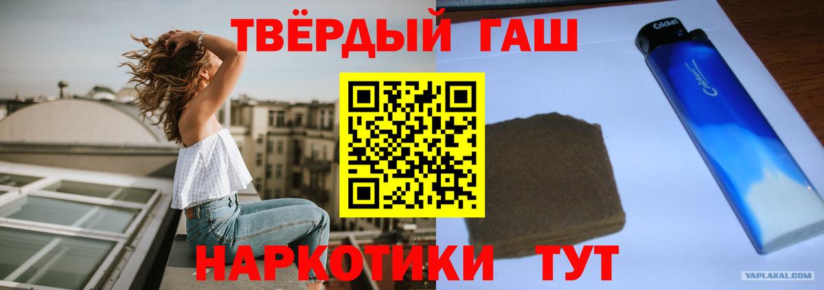 Гашиш Изолятор Грязи