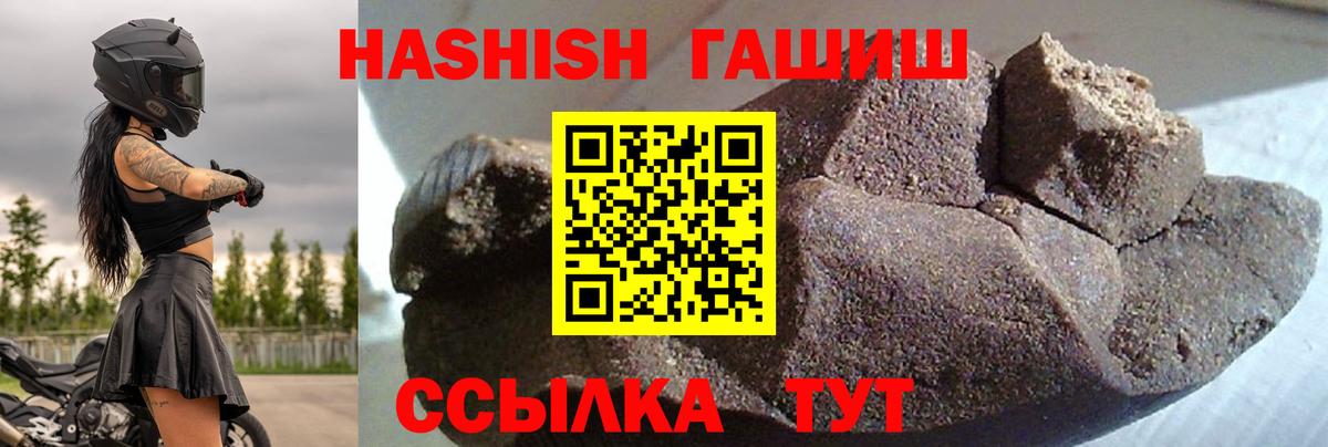 Грязи  ГАШИШ убойный  Гашиш гашик  Вход с VPN 