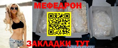 прущая мука Ликино-Дулёво