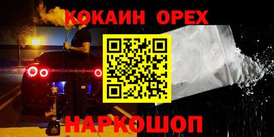 мяу мяу мука Ливны