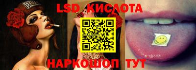трава Лесосибирск