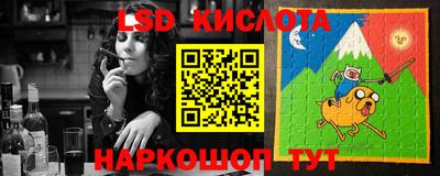 трава Лесосибирск