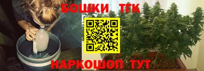 трава Лесосибирск