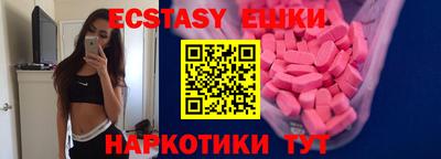 трава Лесосибирск