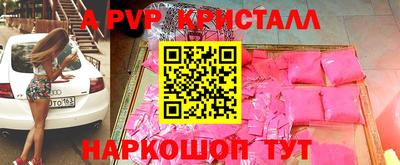 трава Лесосибирск