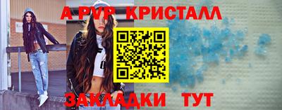 трава Лесосибирск