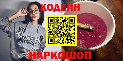 трава Лесосибирск