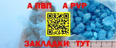 мяу мяу мука Ливны
