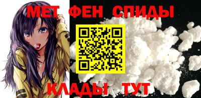 мяу мяу мука Ливны