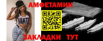 трава Лесосибирск