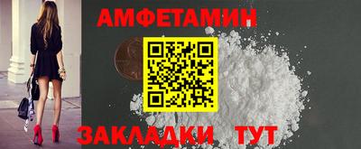 трава Лесосибирск