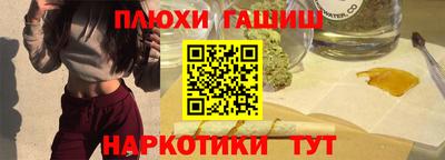 трава Лесосибирск