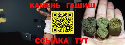 трава Лесосибирск