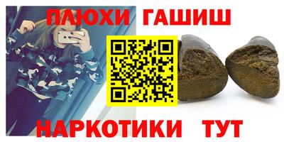 трава Лесосибирск