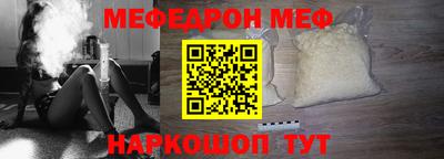 прущая мука Ликино-Дулёво