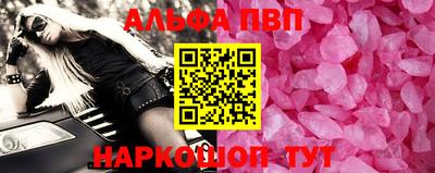 трава Лесосибирск