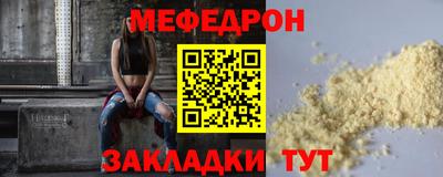 трава Лесосибирск