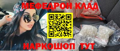 прущая мука Ликино-Дулёво