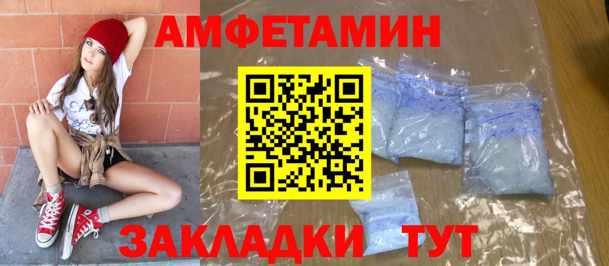 Первитин винт  Вход с VPN  Грязи 