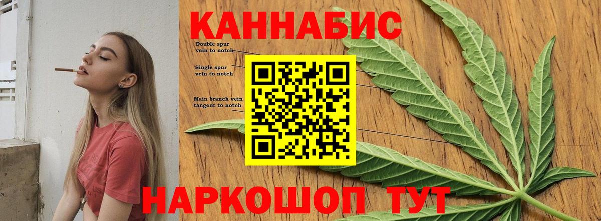 Бошки марихуана индика Грязи