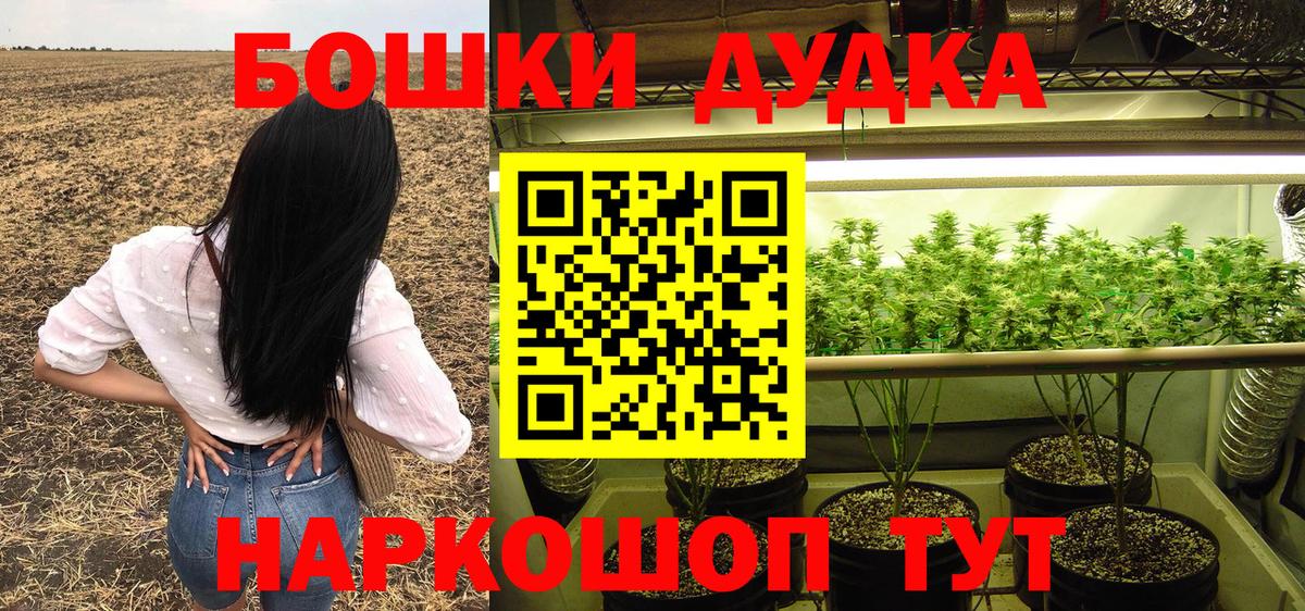 Бошки марихуана White Widow  Канабис тримм  Вход с VPN  Каннабис тримм  Грязи 